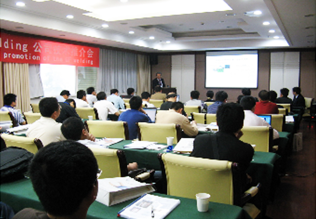 2015年10月8日 设立控股子公司武汉捷福鹰汽车装备有限公司决议公告